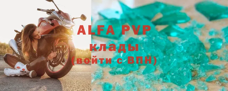 Магазины продажи наркотиков Нахабино Alpha PVP  ГАШИШ  Конопля  Cocaine 