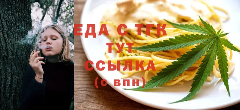 Cannafood конопля  продажа наркотиков  Нахабино 