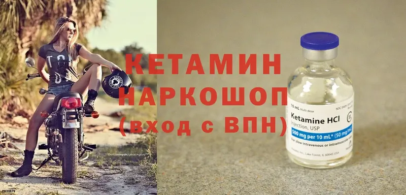 MEGA сайт  Нахабино  КЕТАМИН ketamine 