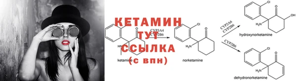 2c-b Богородск