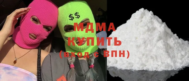 МДМА Molly Нахабино